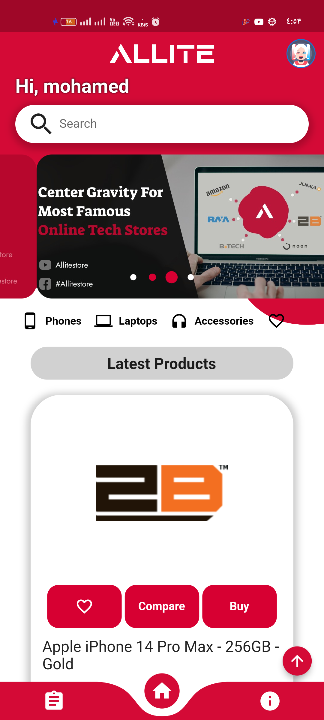 Allite app interface